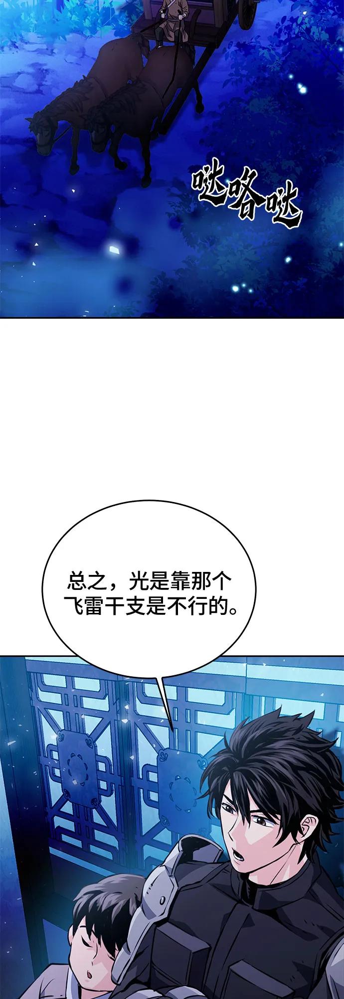 第 89 页