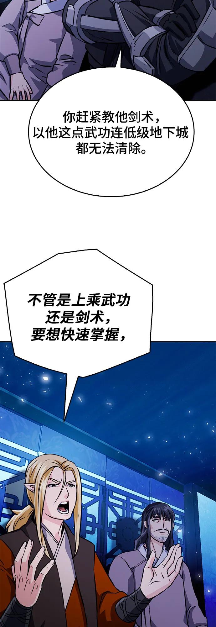 第 90 页