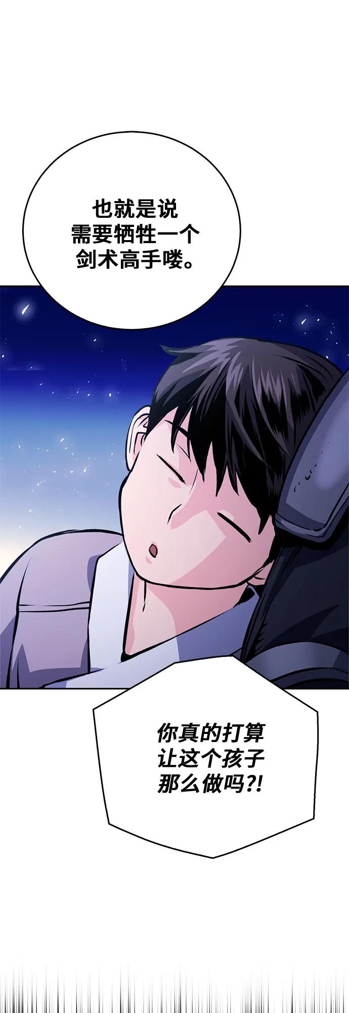 第 92 页