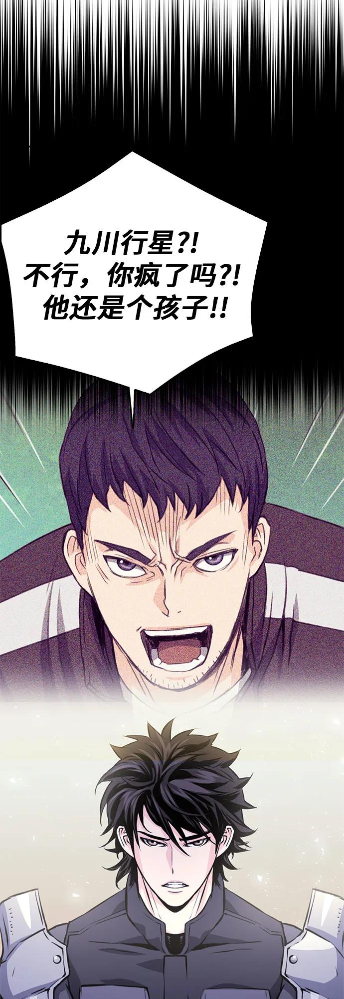第 93 页