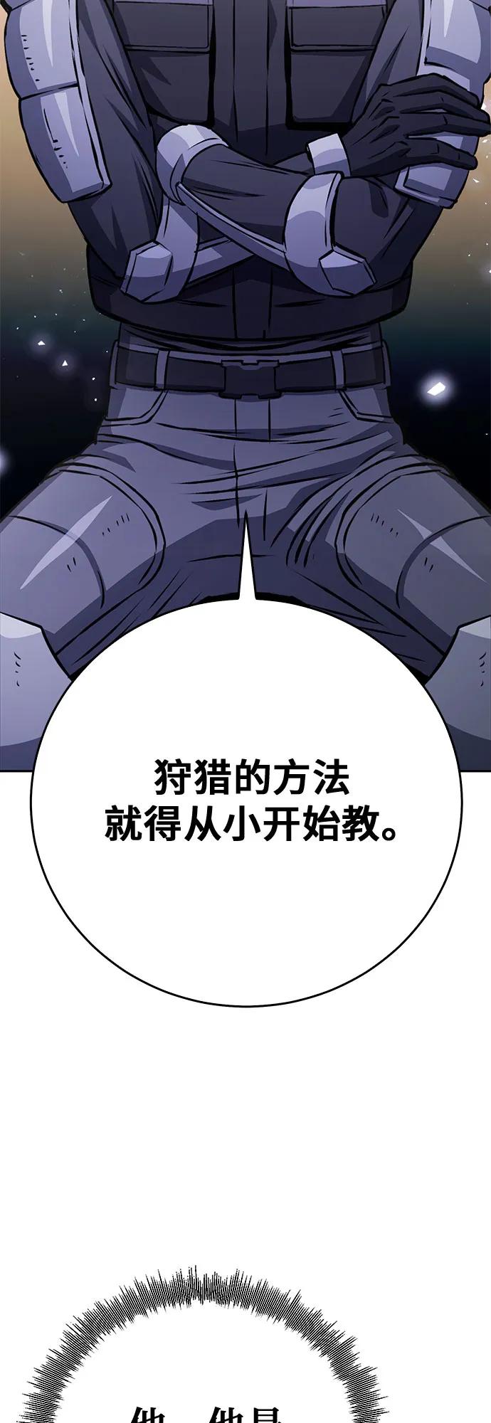 第 94 页