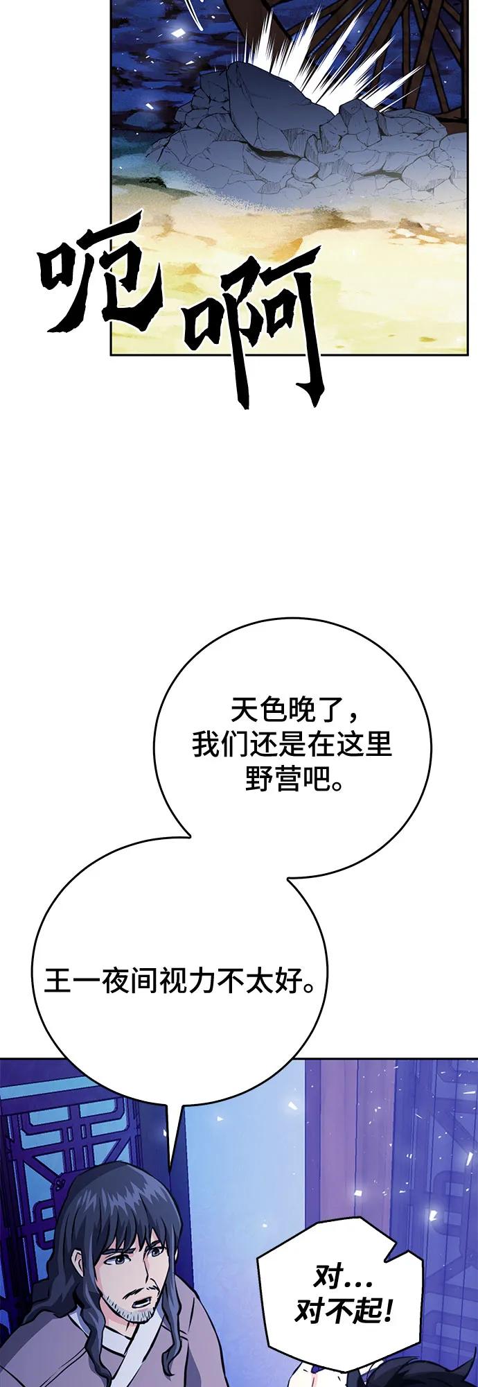 第 96 页