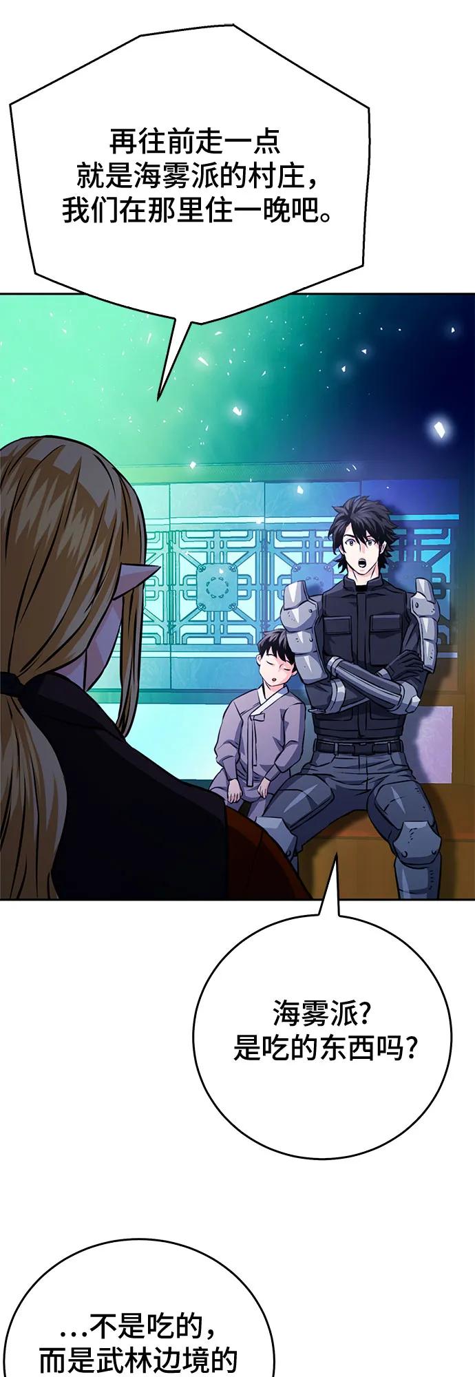 第 98 页
