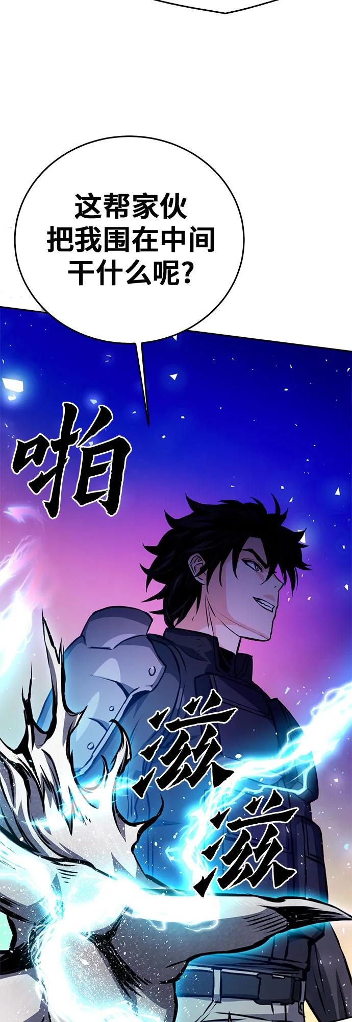 第 66 页