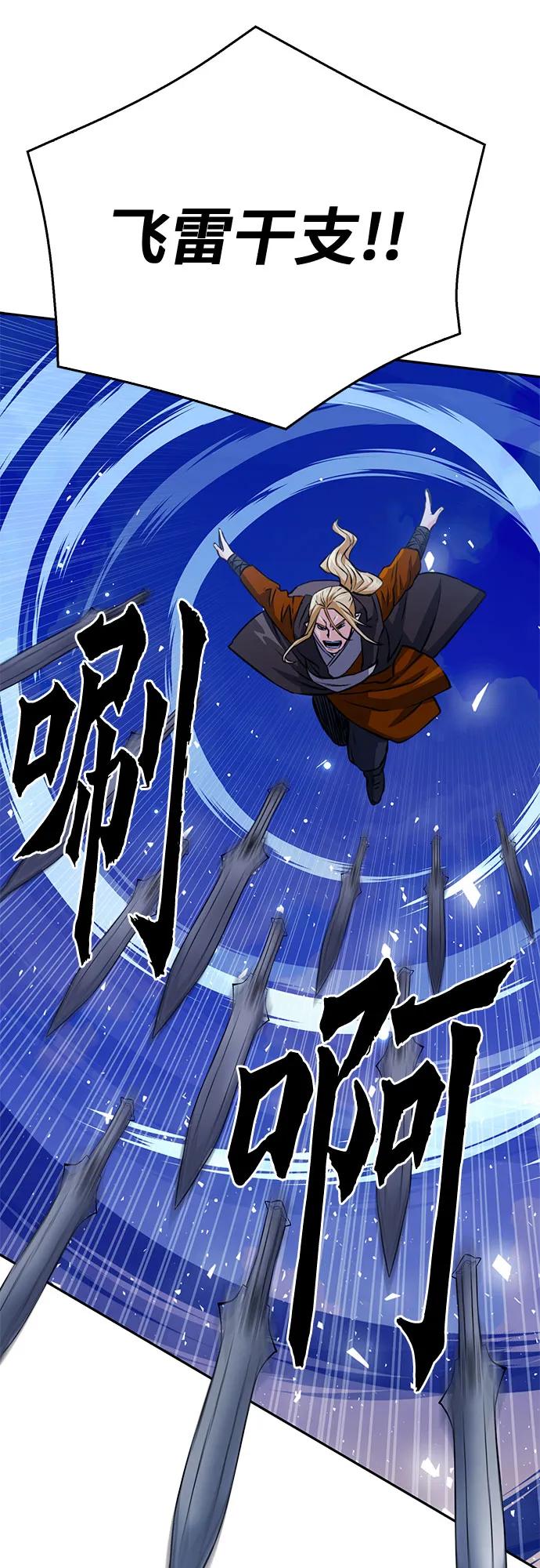 第 77 页