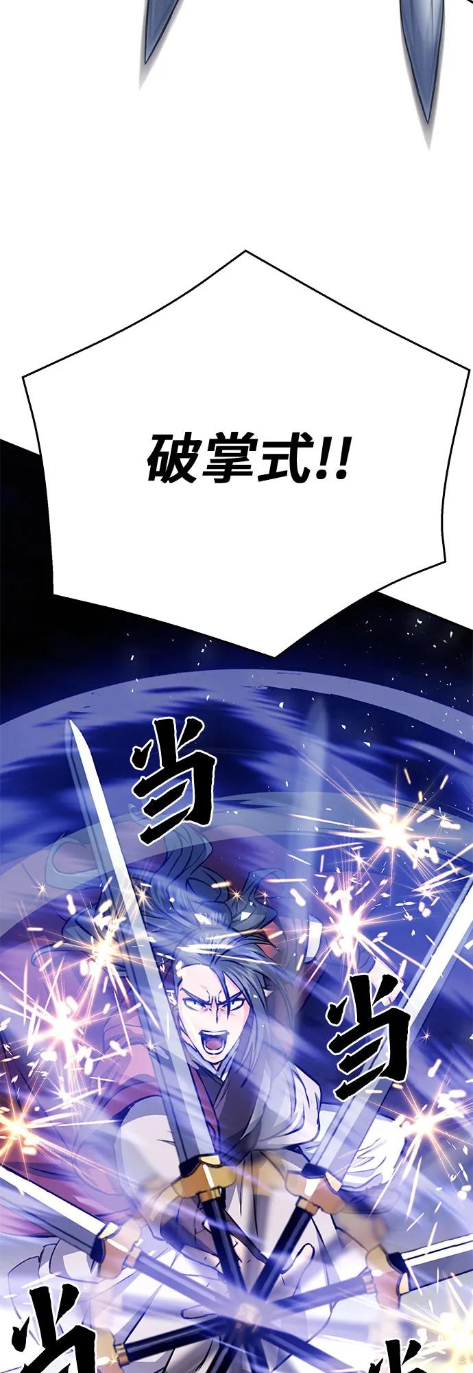 第 78 页
