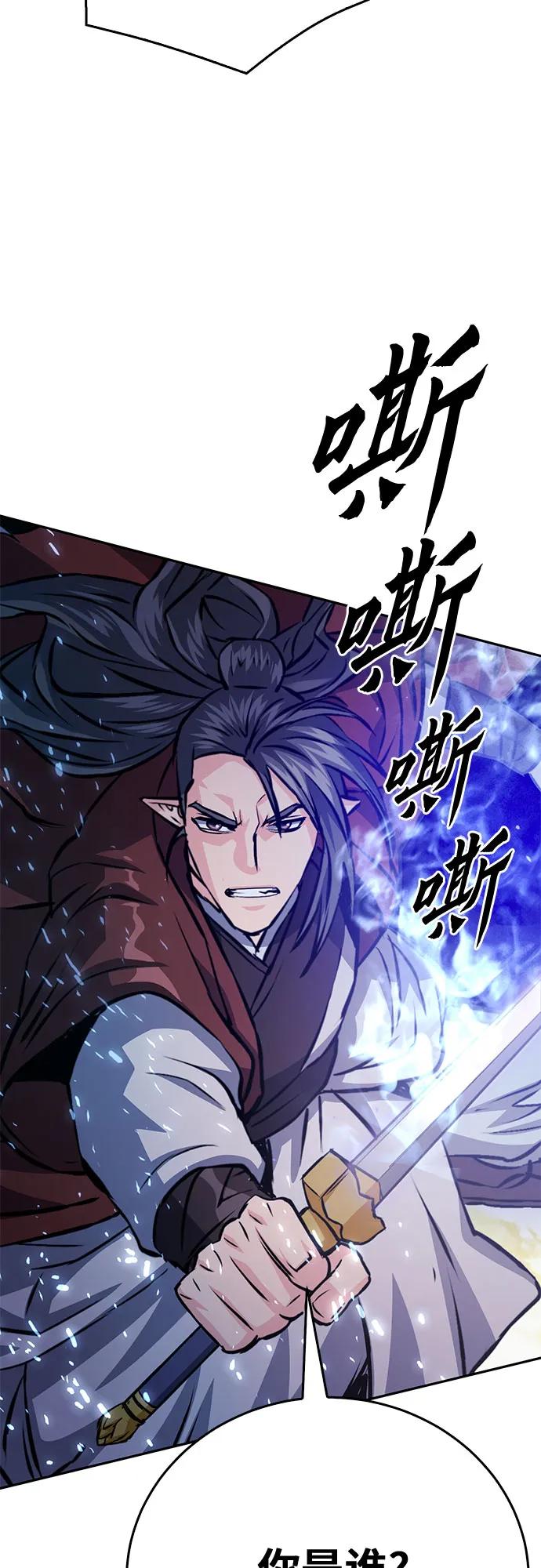 第 80 页