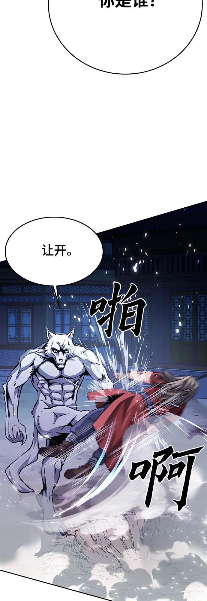 第 81 页