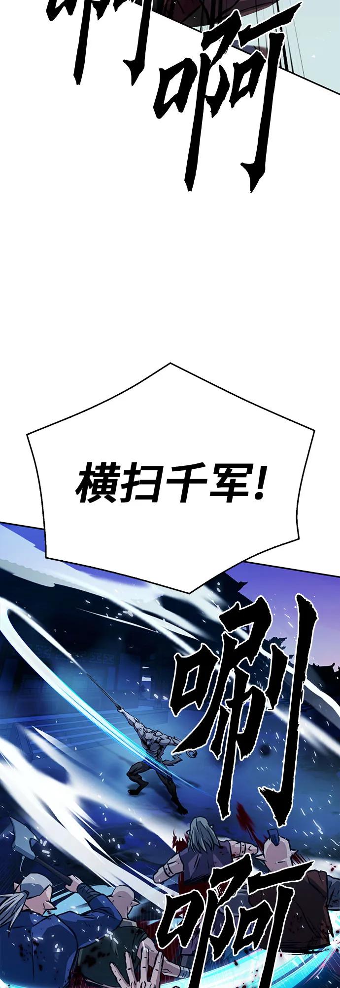 第 86 页