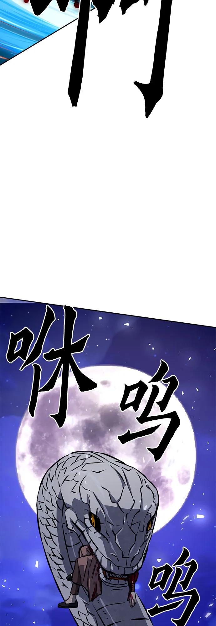 第 88 页
