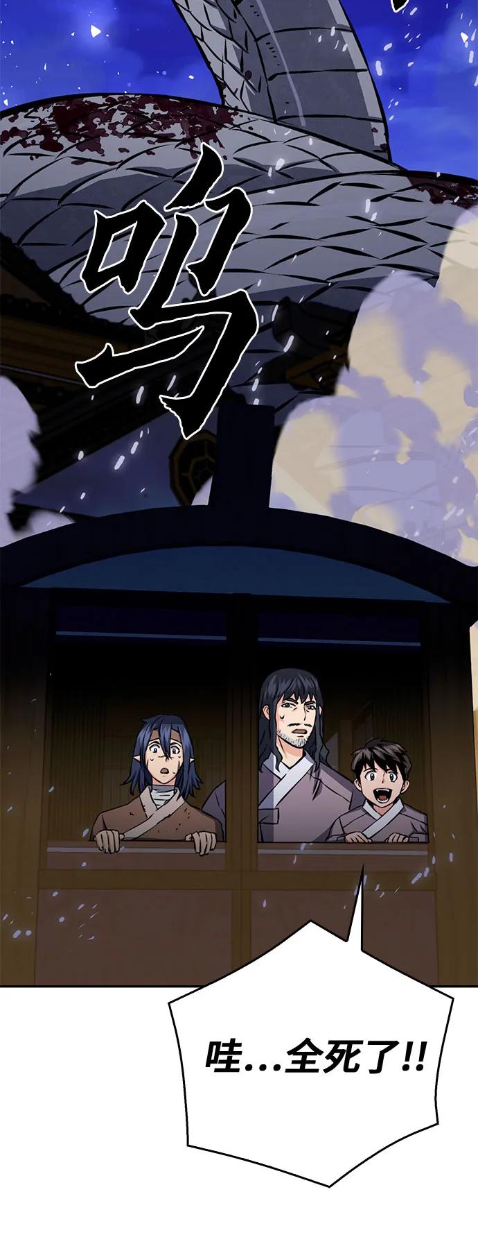 第 89 页
