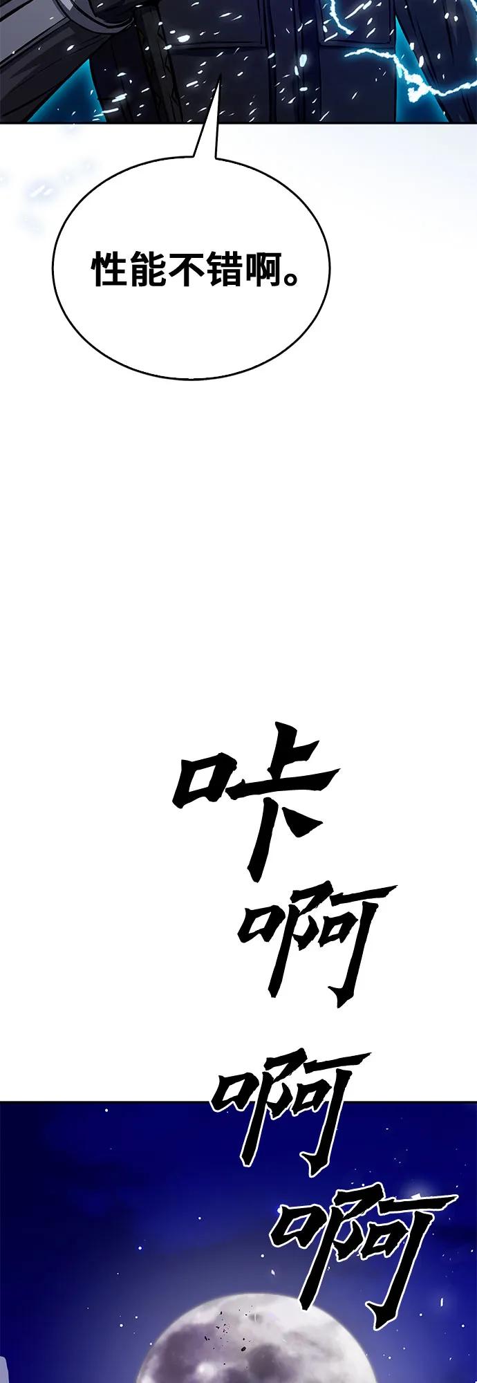 第 92 页