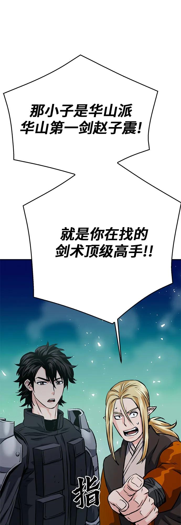 第 97 页