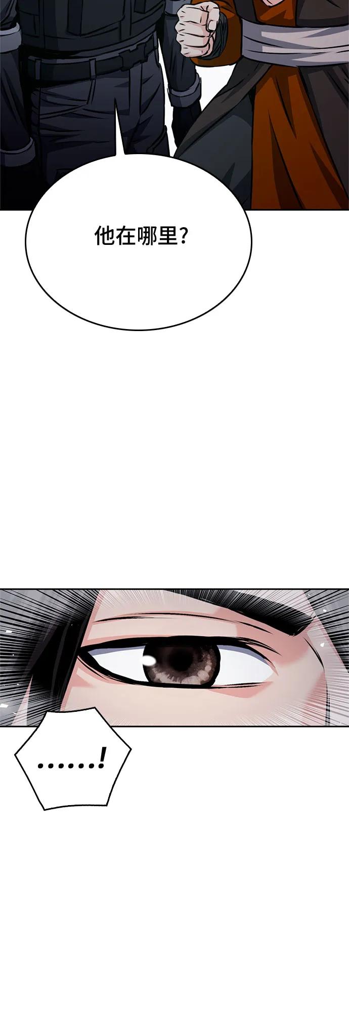 第 98 页