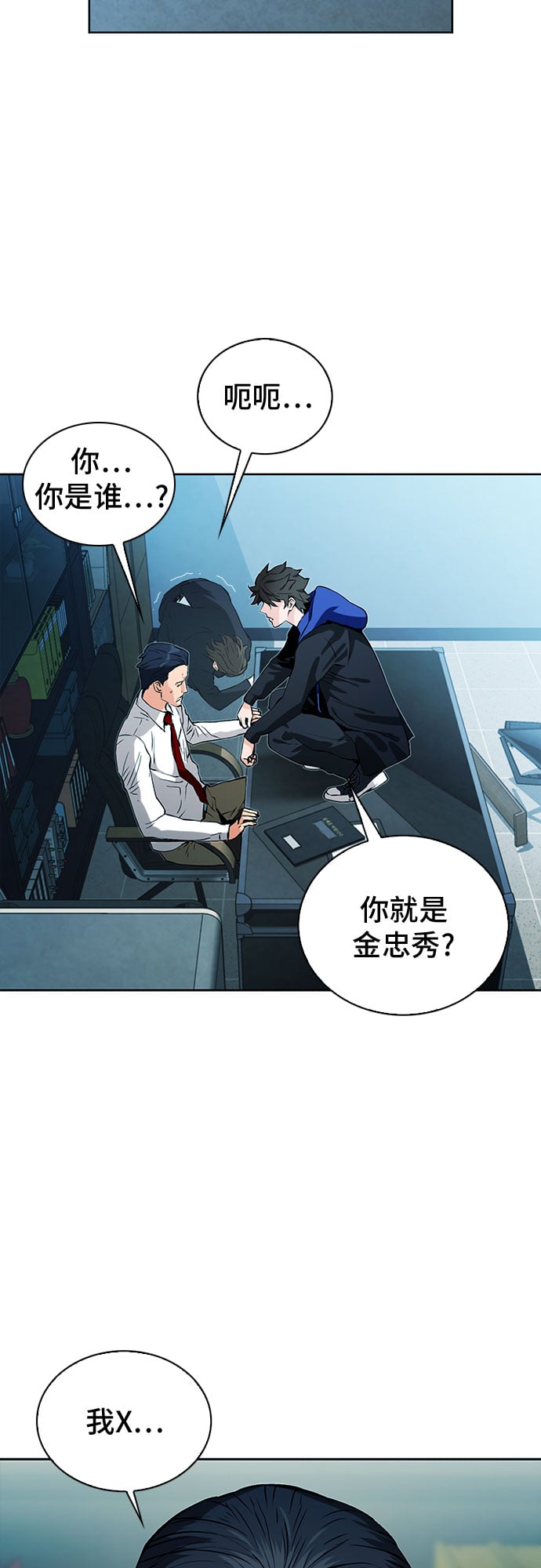 第 22 页