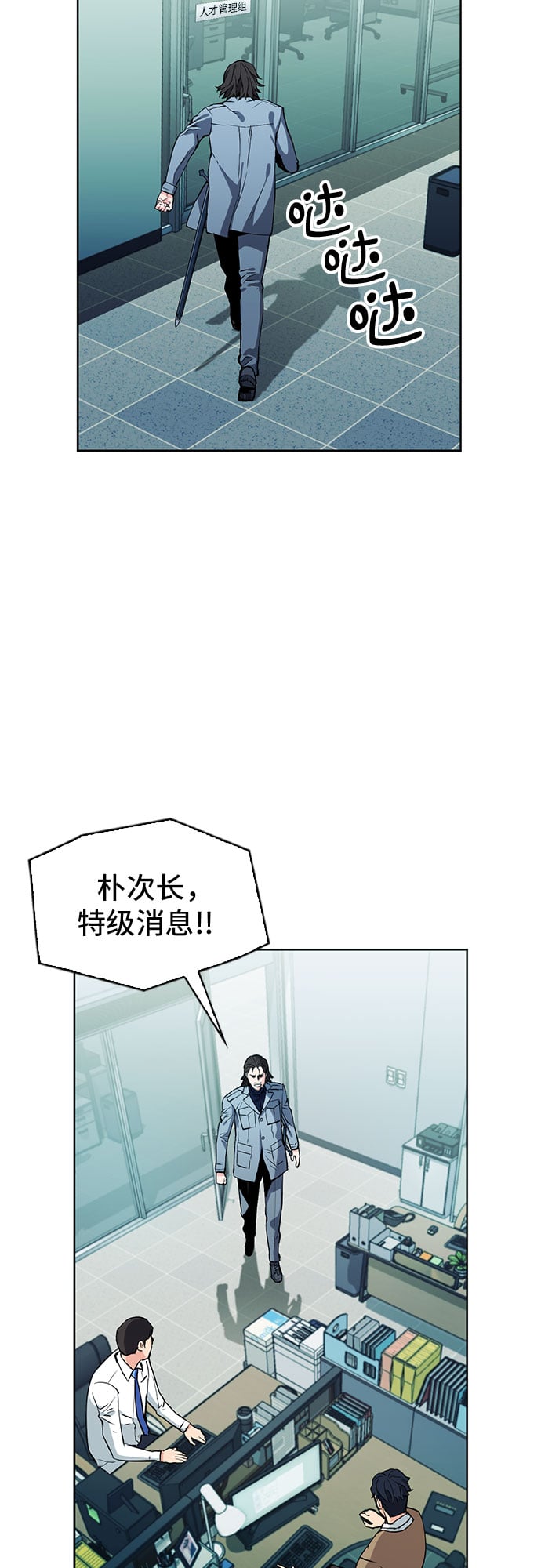 第 43 页