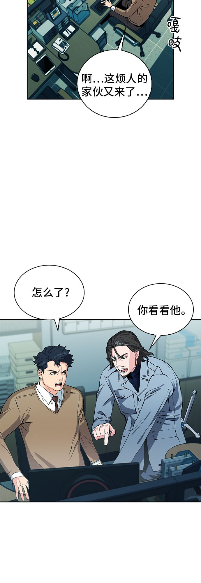 第 44 页