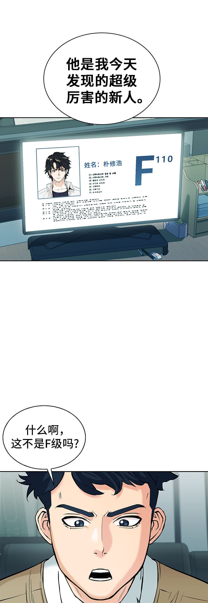 第 45 页