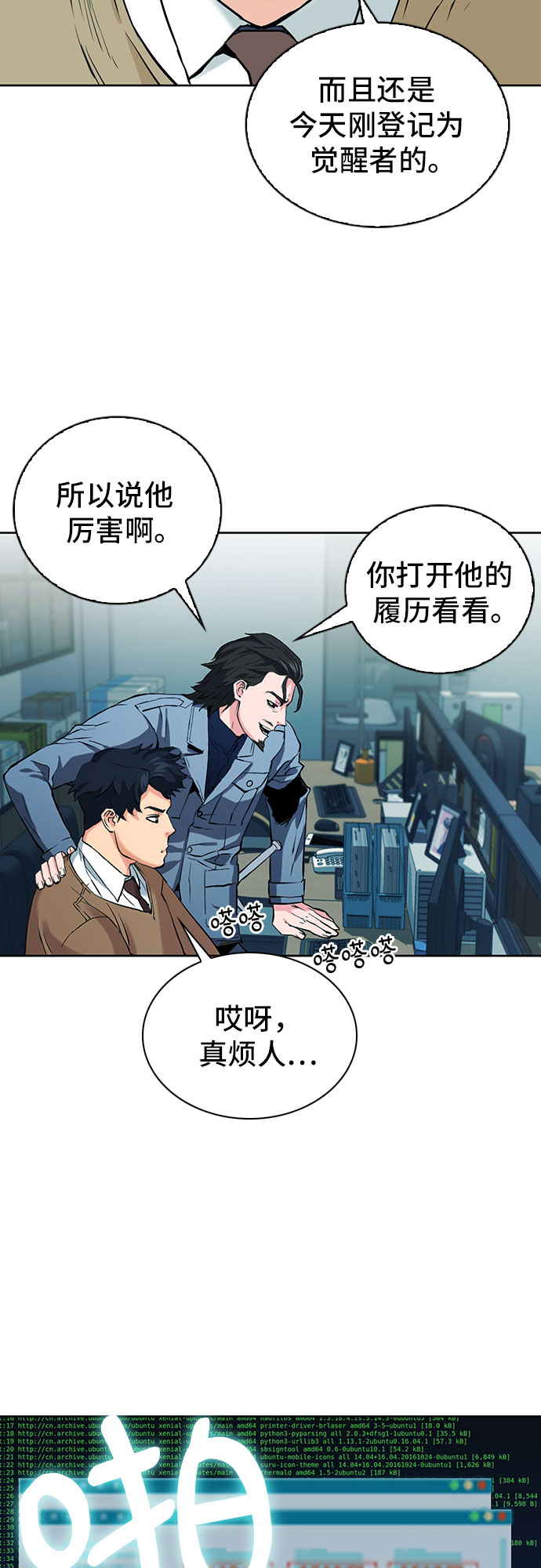 第 46 页