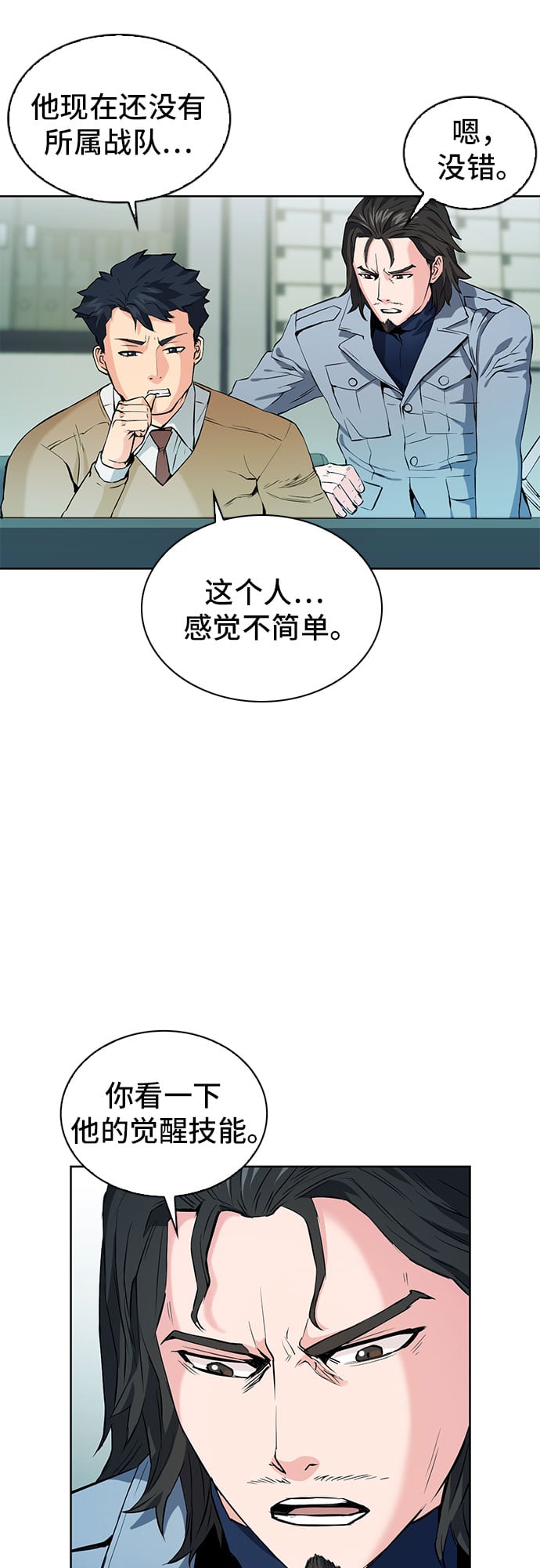 第 53 页