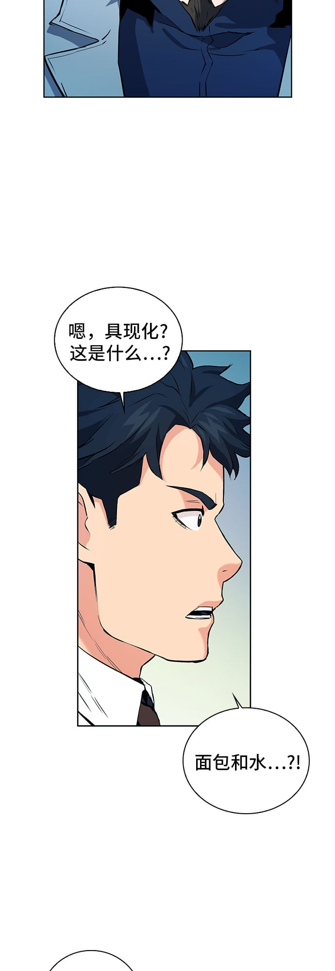 第 54 页