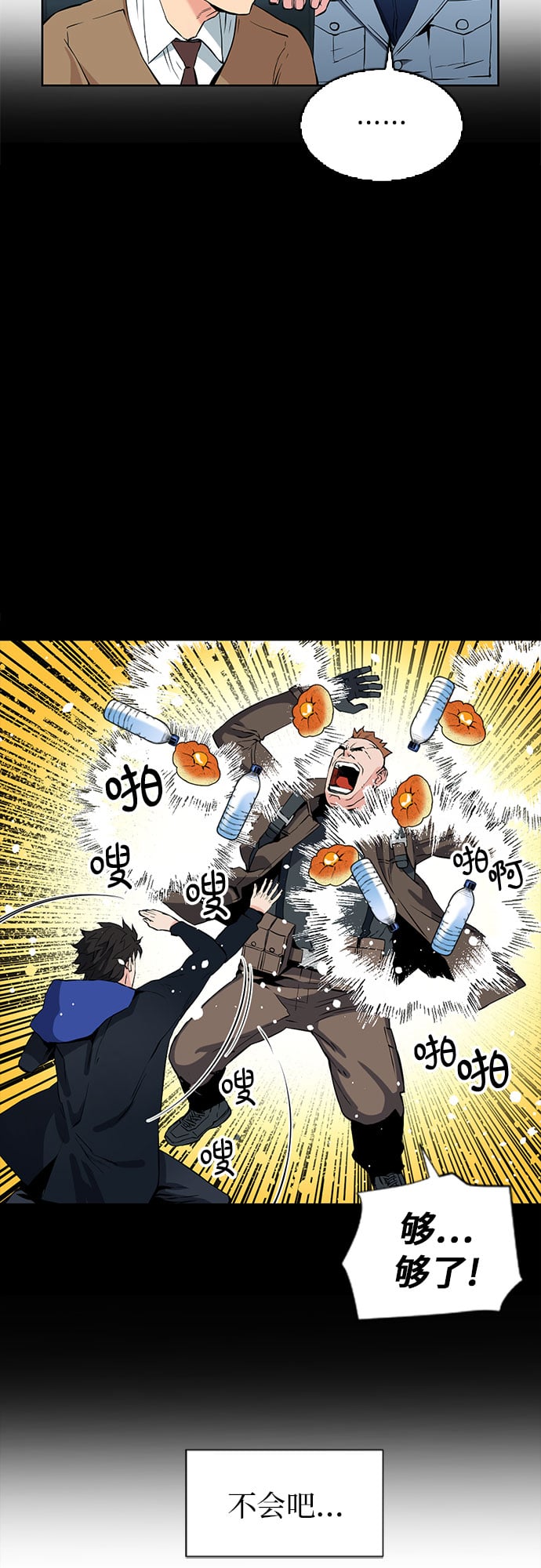 第 56 页