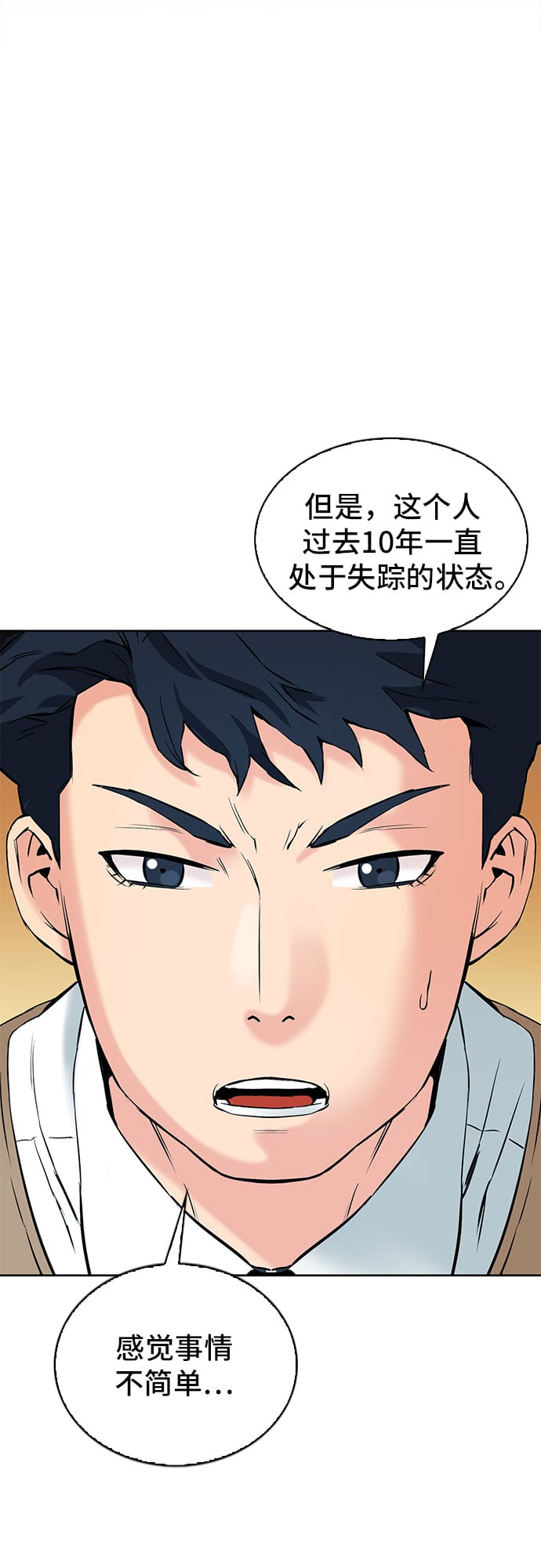 第 57 页