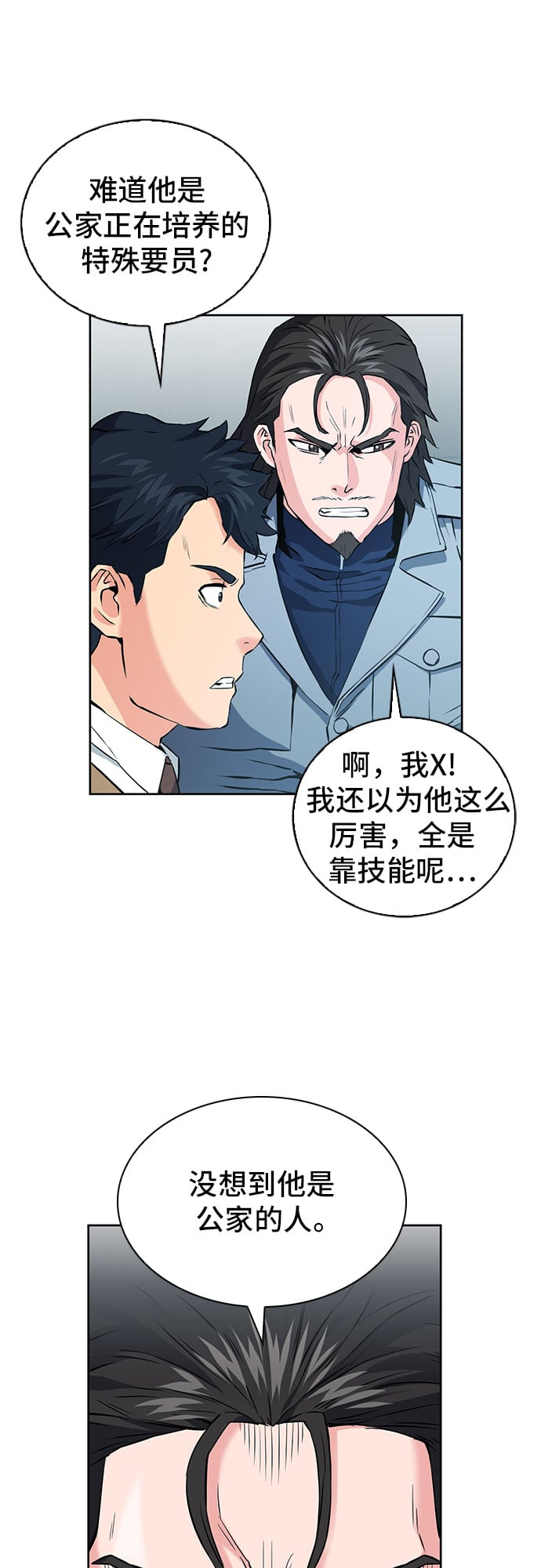 第 58 页