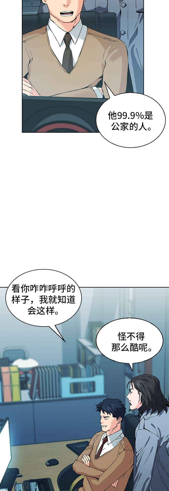 第 60 页