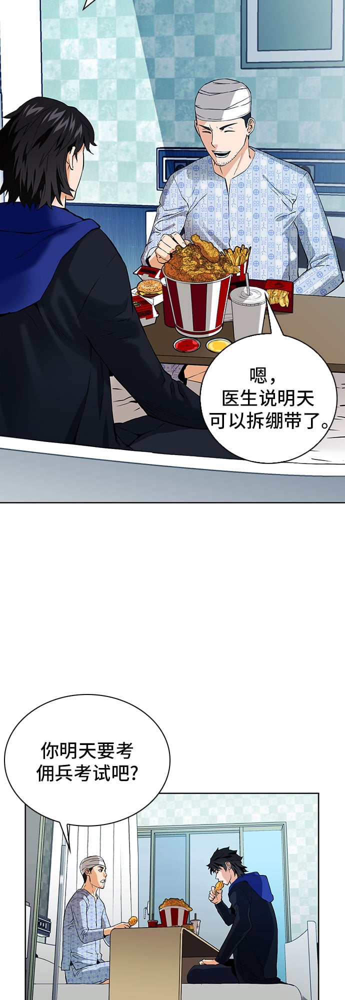 第 68 页