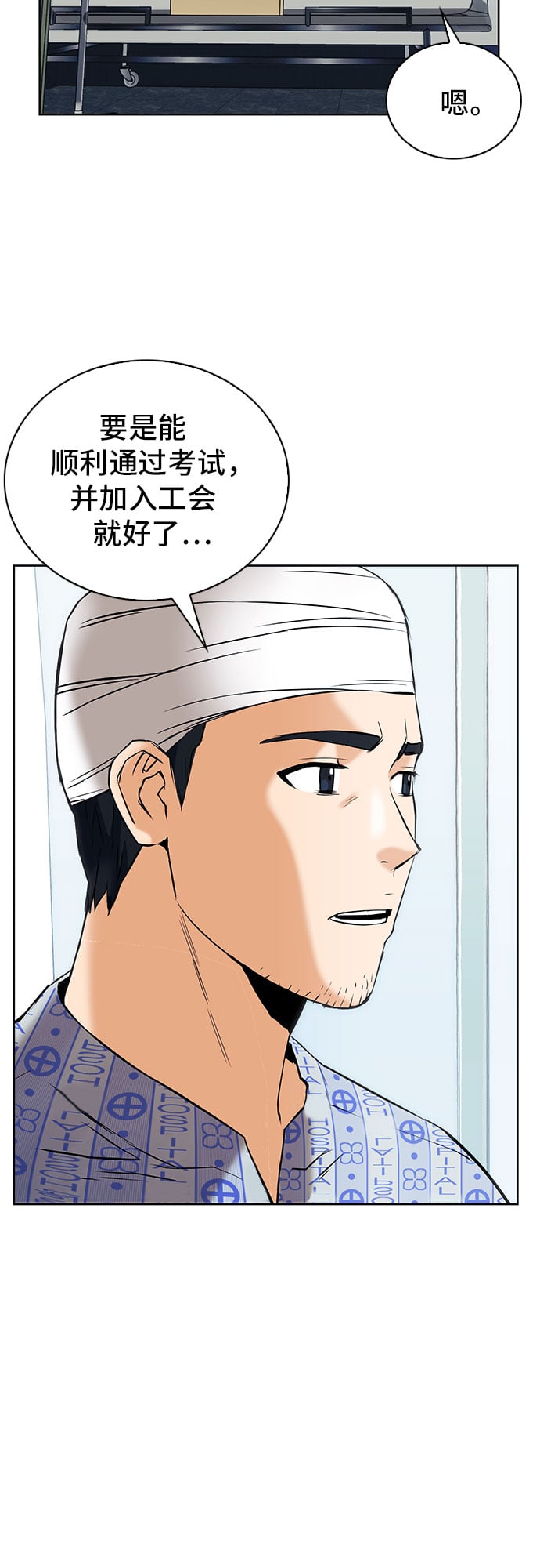 第 69 页
