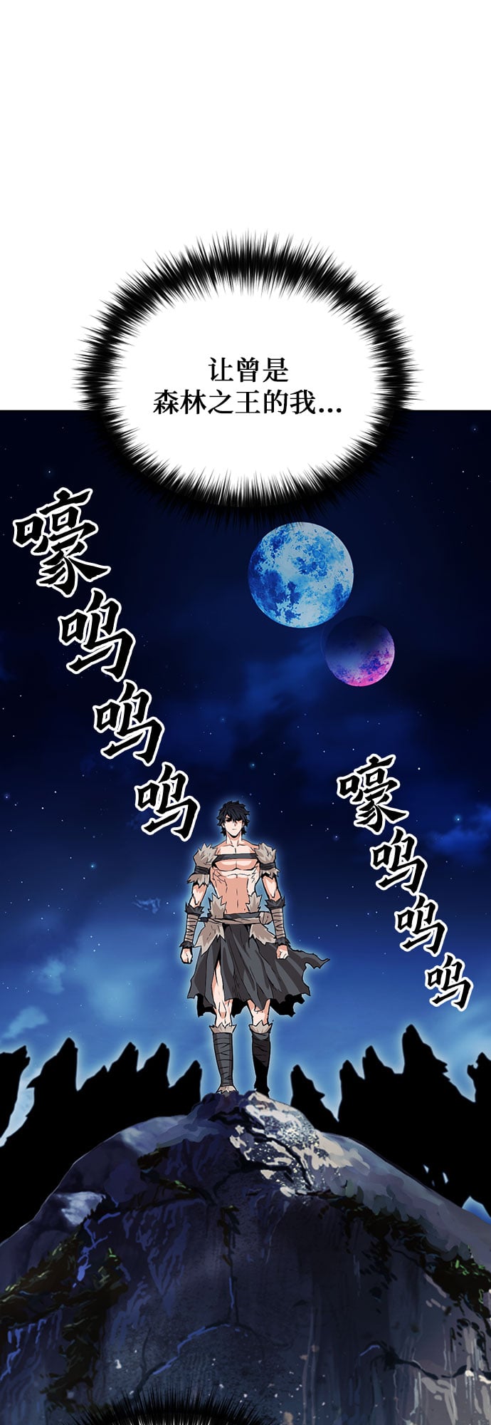 第 70 页