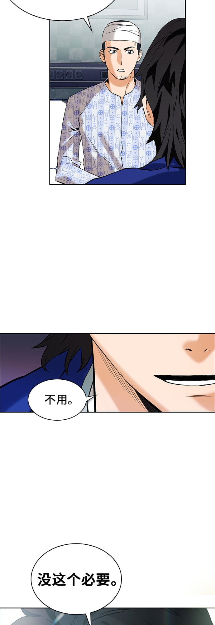 第 72 页