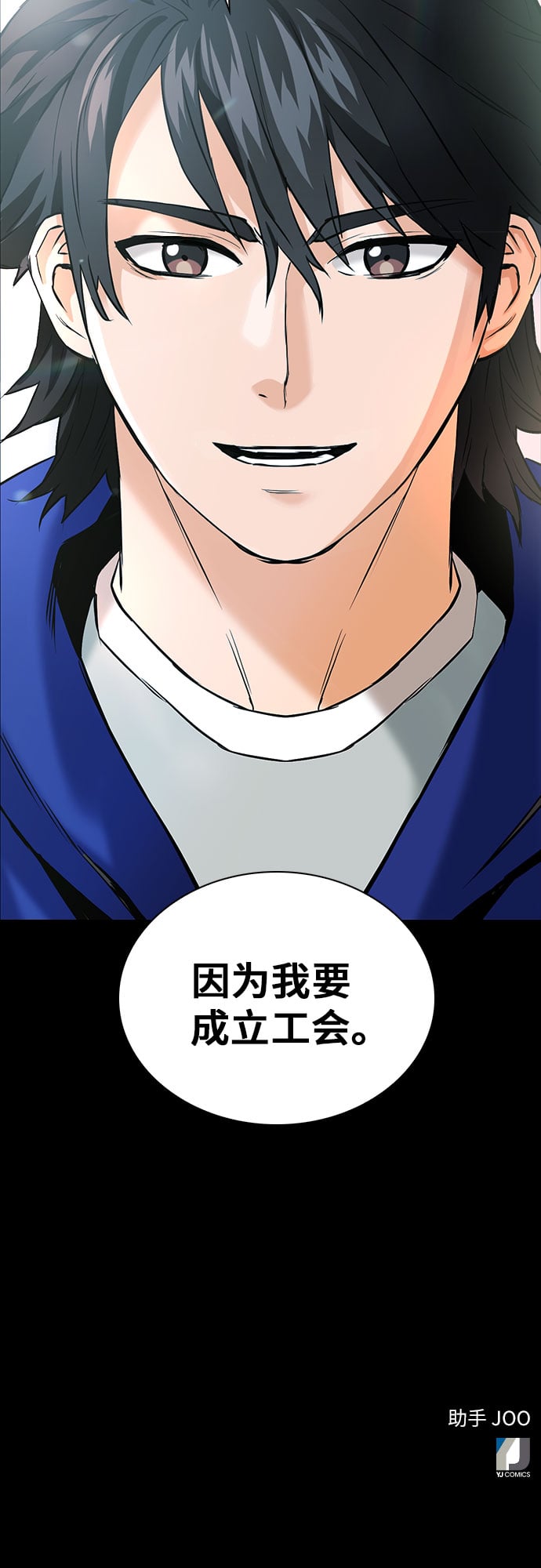 第 73 页