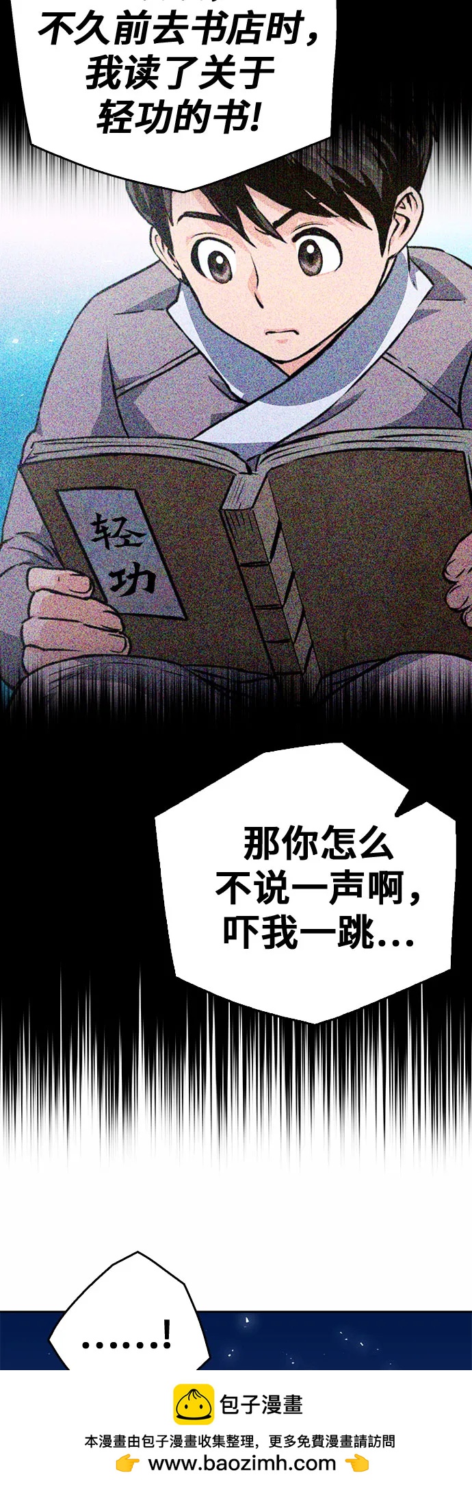 第 100 页