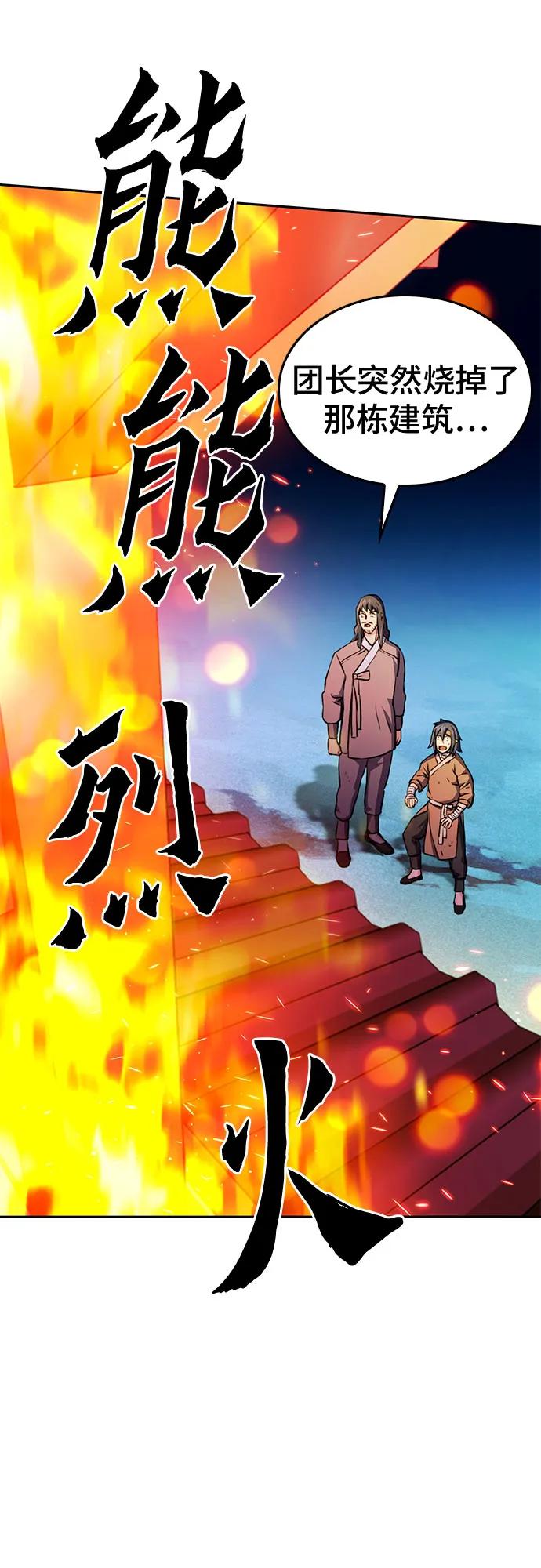 第 103 页