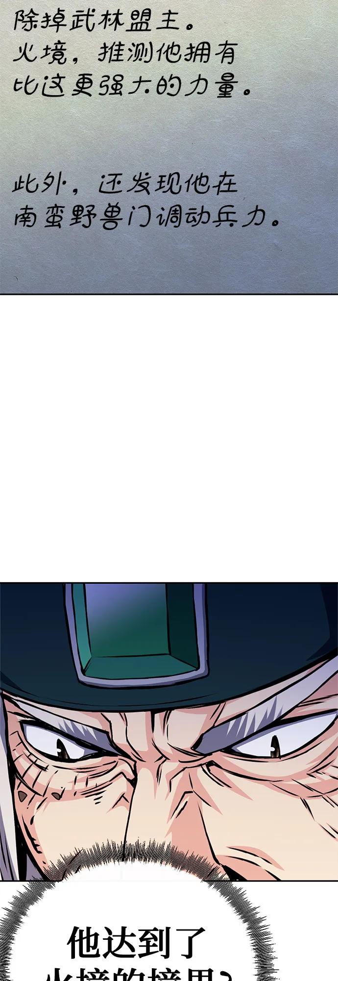 第 109 页