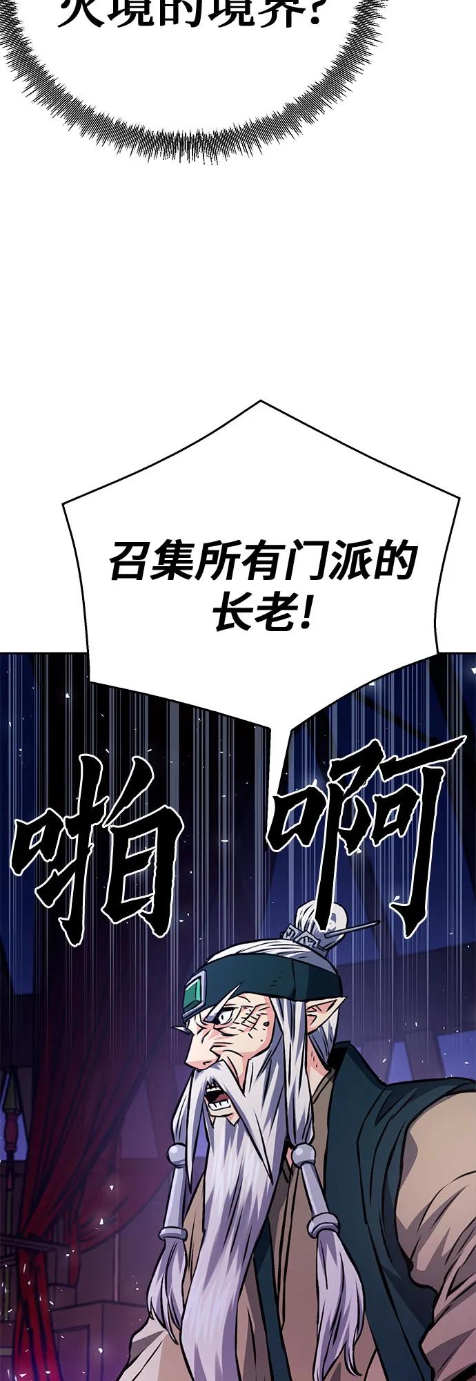 第 110 页