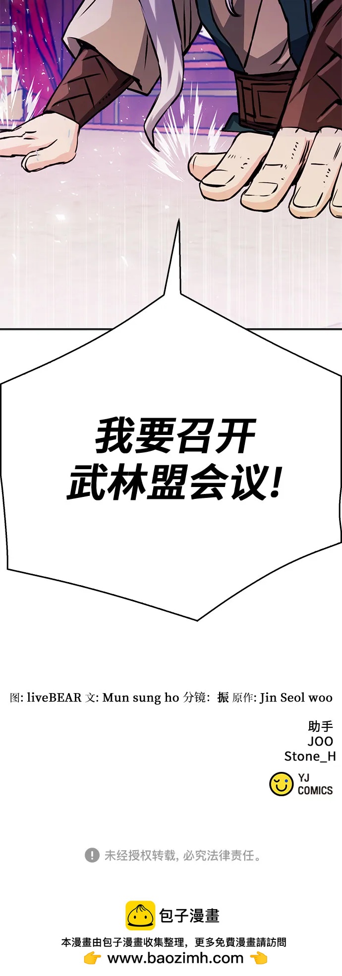 第 111 页