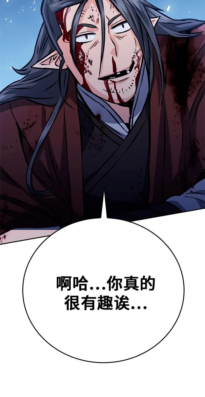 第 80 页