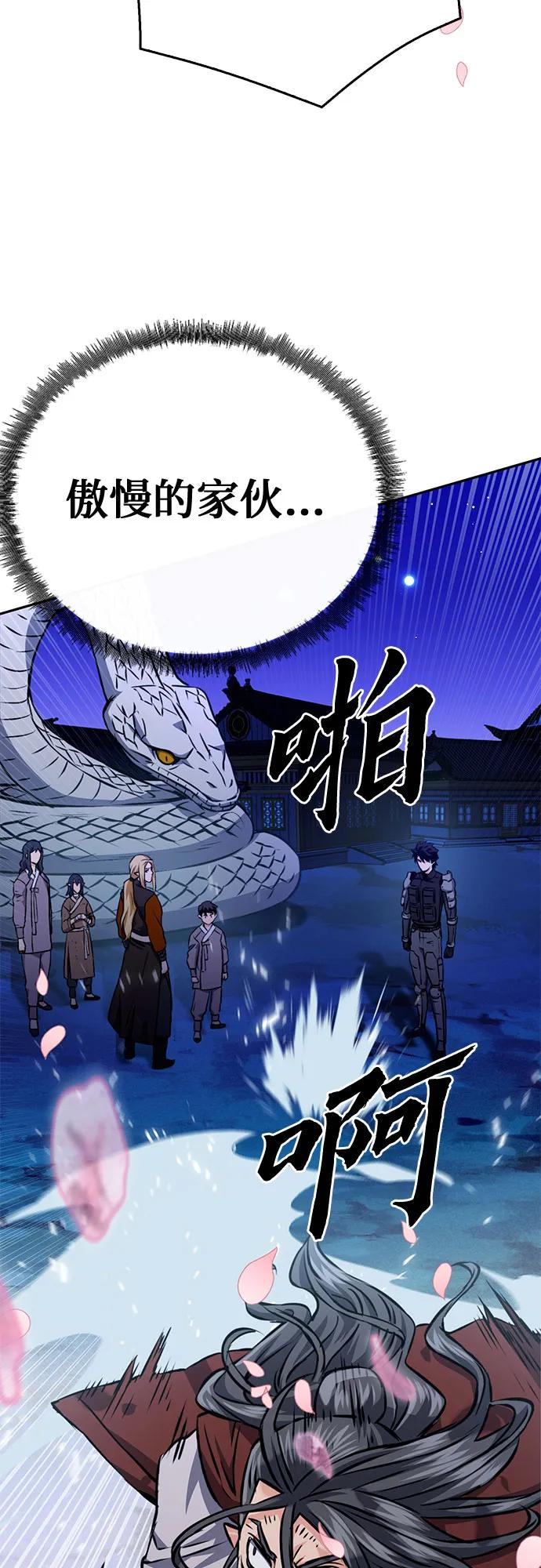 第 83 页