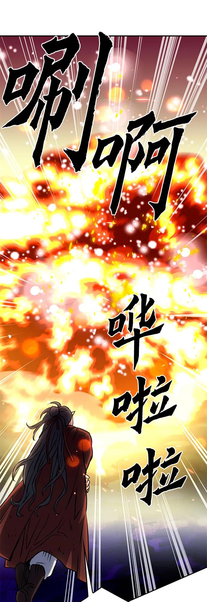 第 88 页