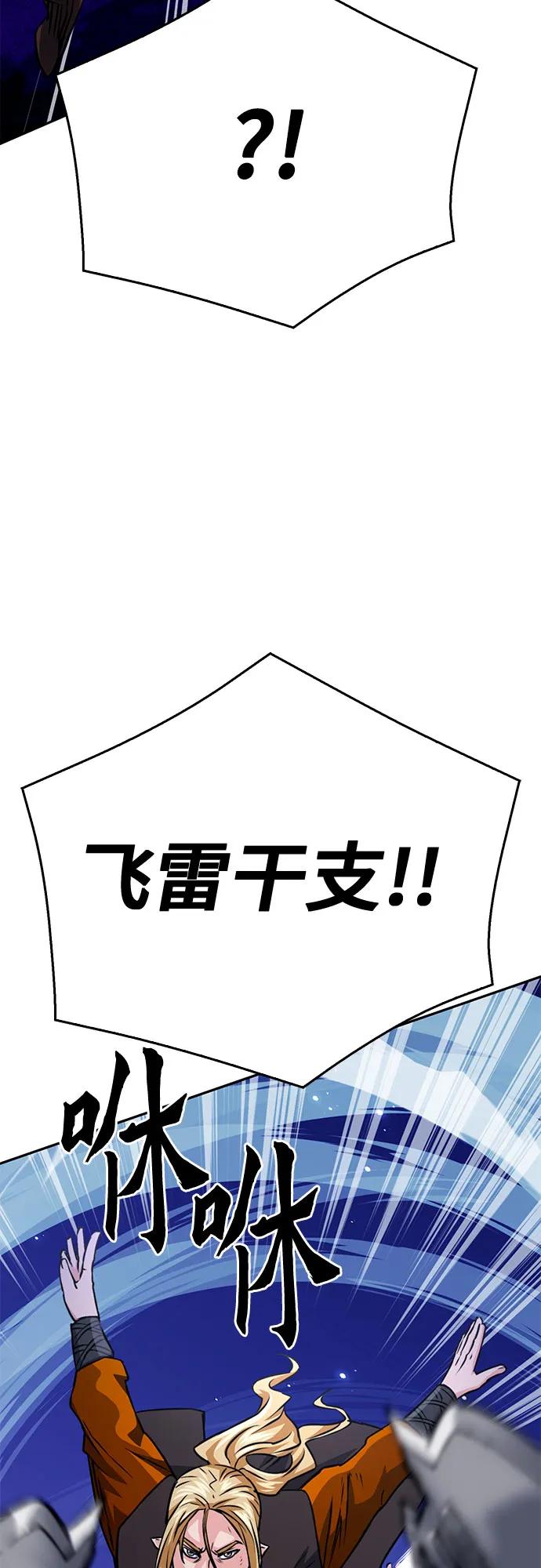 第 89 页