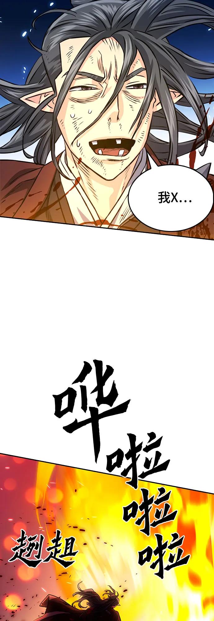 第 92 页