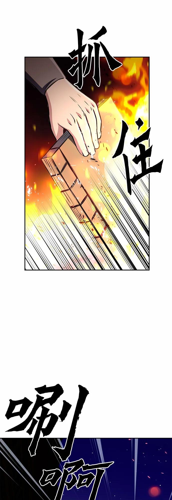 第 97 页