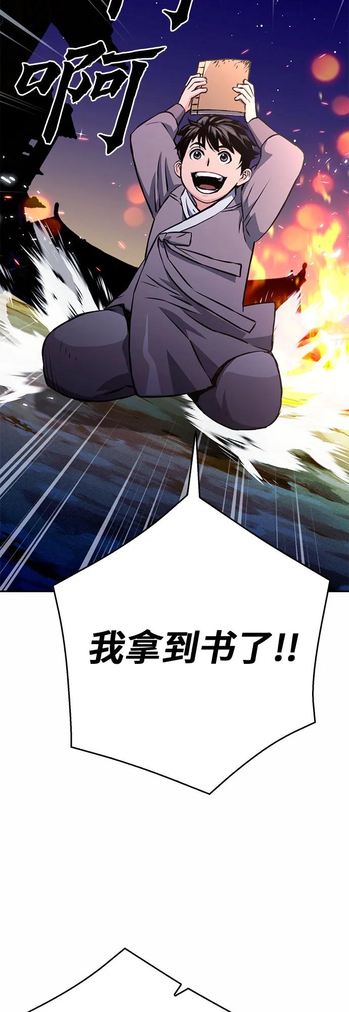 第 98 页