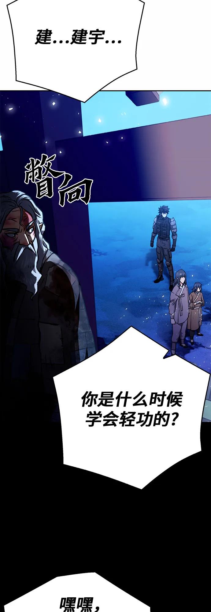 第 99 页