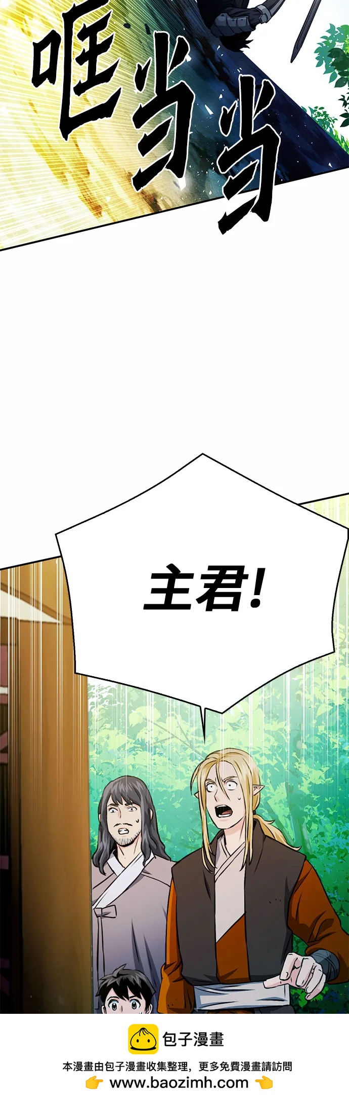 第 100 页