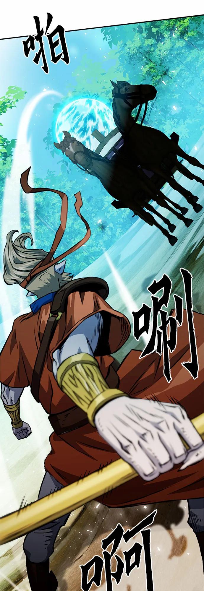 第 77 页