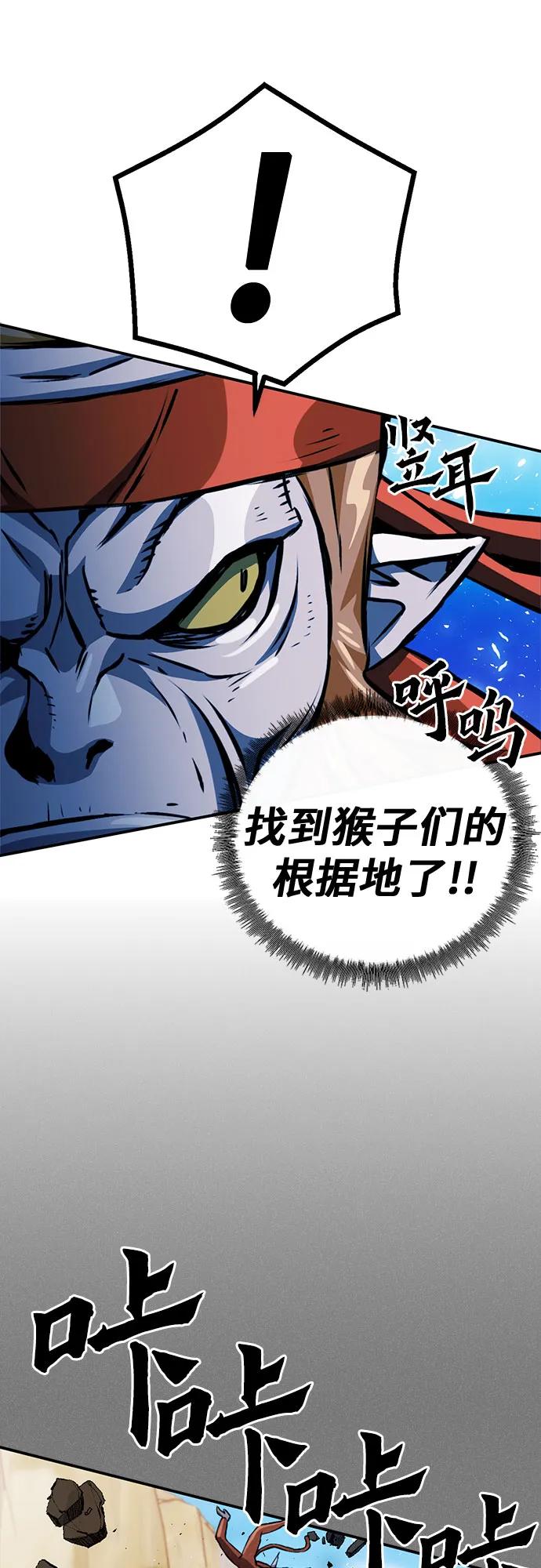 第 81 页